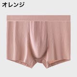 ボクサーパンツ メンズ 男性用 | PlusNao | 詳細画像16