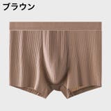 ボクサーパンツ メンズ 男性用 | PlusNao | 詳細画像17