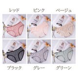 ヒップハンガーショーツ レディース ショーツ | PlusNao | 詳細画像7