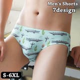 ビキニブリーフ ショーツ パンツ | PlusNao | 詳細画像1