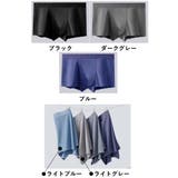 ボクサーパンツ メンズ 男性 | PlusNao | 詳細画像9