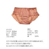 スタンダードショーツ レディース 女性用 | PlusNao | 詳細画像6