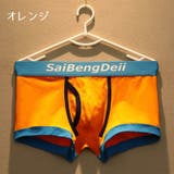 ボクサーパンツ ボクサーブリーフ ボックスパンツ | PlusNao | 詳細画像12
