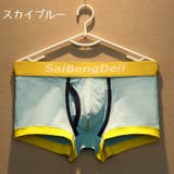 ボクサーパンツ ボクサーブリーフ ボックスパンツ | PlusNao | 詳細画像13