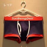 ボクサーパンツ ボクサーブリーフ ボックスパンツ | PlusNao | 詳細画像15