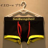 ボクサーパンツ ボクサーブリーフ ボックスパンツ | PlusNao | 詳細画像17