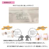 シームレスショーツ スタンダードショーツ ハート型ヒップ | PlusNao | 詳細画像10