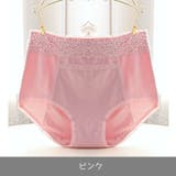 サニタリーショーツ 生理用パンツ ハイウエスト | PlusNao | 詳細画像5