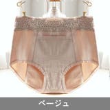 サニタリーショーツ 生理用パンツ ハイウエスト | PlusNao | 詳細画像6
