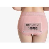 サニタリーショーツ 生理用パンツ ハイウエスト | PlusNao | 詳細画像7
