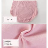 サニタリーショーツ 生理用パンツ ハイウエスト | PlusNao | 詳細画像8