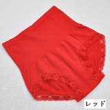ショーツ ガードルショーツ 単品 | PlusNao | 詳細画像4