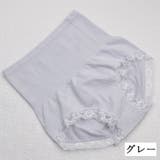 ショーツ ガードルショーツ 単品 | PlusNao | 詳細画像5