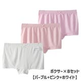 ショーツ パンツ 3枚セット | PlusNao | 詳細画像15