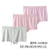 ショーツ パンツ 3枚セット | PlusNao | 詳細画像16