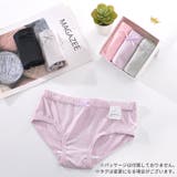 ショーツ パンツ 3枚セット | PlusNao | 詳細画像3