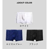 ボクサーパンツ ボクサーブリーフ メンズ | PlusNao | 詳細画像17