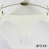 Tバック ショーツ レディース | PlusNao | 詳細画像10