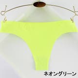 Tバック ショーツ レディース | PlusNao | 詳細画像17