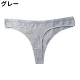 Tバック ショーツ タンガ | PlusNao | 詳細画像14 