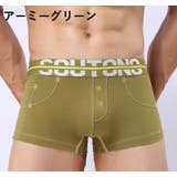 ボクサーパンツ メンズ 男性 | PlusNao | 詳細画像16