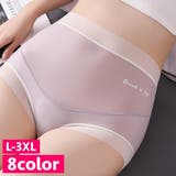 スタンダードショーツ ハイウエスト シームレス | PlusNao | 詳細画像1