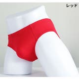 ビキニブリーフ メンズ 大きいサイズ | PlusNao | 詳細画像12