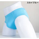 ビキニブリーフ メンズ 大きいサイズ | PlusNao | 詳細画像14