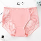 スタンダードショーツ レディース 女性用 | PlusNao | 詳細画像11