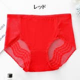 スタンダードショーツ レディース 女性用 | PlusNao | 詳細画像17