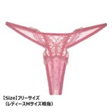 Tバックショーツ ソング 総レース | PlusNao | 詳細画像10
