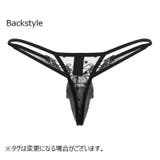 Tバックショーツ ソング 総レース | PlusNao | 詳細画像8