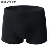 ボクサーパンツ ボクサーブリーフ メンズ | PlusNao | 詳細画像10