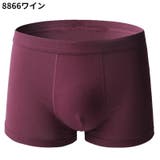 ボクサーパンツ ボクサーブリーフ メンズ | PlusNao | 詳細画像11