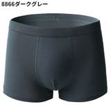 ボクサーパンツ ボクサーブリーフ メンズ | PlusNao | 詳細画像13