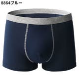 ボクサーパンツ ボクサーブリーフ メンズ | PlusNao | 詳細画像5