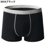 ボクサーパンツ ボクサーブリーフ メンズ | PlusNao | 詳細画像8