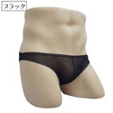 ブリーフ メンズショーツ ビキニブリーフ | PlusNao | 詳細画像4