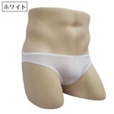 ブリーフ メンズショーツ ビキニブリーフ | PlusNao | 詳細画像5