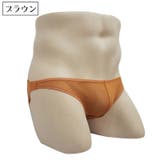 ブリーフ メンズショーツ ビキニブリーフ | PlusNao | 詳細画像8