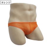 ブリーフ メンズショーツ ビキニブリーフ | PlusNao | 詳細画像9