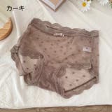 スタンダードショーツ レディース 女性用 | PlusNao | 詳細画像13 