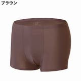 ボクサーパンツ トランクス メンズ | PlusNao | 詳細画像11