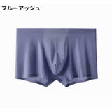 ボクサーパンツ トランクス メンズ | PlusNao | 詳細画像17
