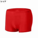 ボクサーパンツ トランクス メンズ | PlusNao | 詳細画像6