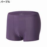 ボクサーパンツ トランクス メンズ | PlusNao | 詳細画像7