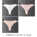 Tバックショーツ 3枚セット ショーツ | PlusNao | 詳細画像12