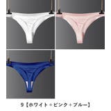 Tバックショーツ 3枚セット ショーツ | PlusNao | 詳細画像15