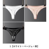 Tバックショーツ 3枚セット ショーツ | PlusNao | 詳細画像7