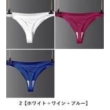 Tバックショーツ 3枚セット ショーツ | PlusNao | 詳細画像8